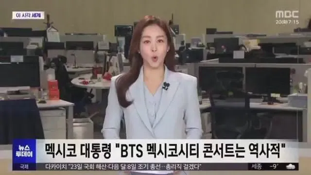 BTS en México: polémica por boletos llega a noticieros de Corea del Sur