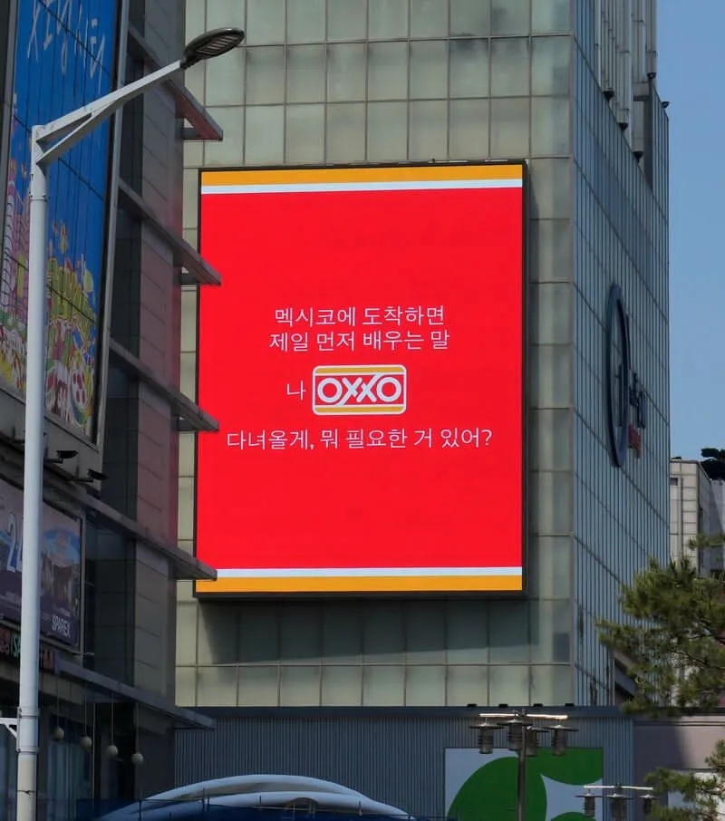 OXXO aterriza en Corea del Sur con icónica frase “Voy al Oxxo, Quieren algo?”